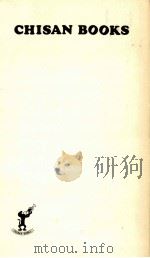 歴史を変えたユダヤ人 1975.02 PDF电子版封面 梶谷善久