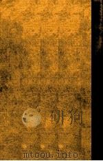 政治（1956.03 PDF版）