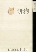 権力と抵抗（1958.10 PDF版）