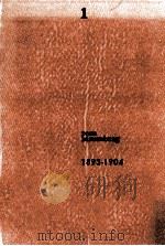 ローザ·ルクセンブルク選集 1（1969.12 PDF版）
