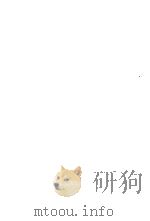 行政管理改善（1973.10 PDF版）