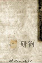 自由論 2（1971.12 PDF版）