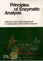 PRINCIPLES OF ENZYMATIC ANALYSIS（1978 PDF版）