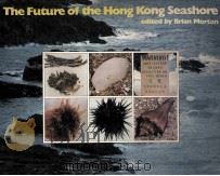 THE FUTURE OF THE HONG KONG SEASHORE（1979 PDF版）