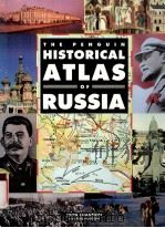 THE PENGUIN HISTORICAL ATLAS OF RUSSIA（1995 PDF版）