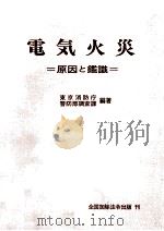 今日の朝鮮（1976.05 PDF版）