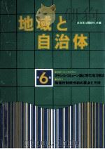 朝鮮半島はどうなるか（1988.12 PDF版）