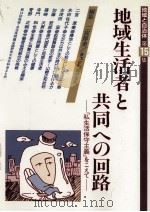 ともに（1992.07 PDF版）