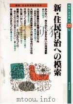 北朝鮮の真実と虚偽（1999.06 PDF版）