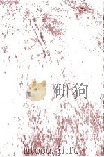 社会主義の現実 1（1989.08 PDF版）