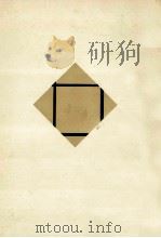 現代の思想的状況（1956.11 PDF版）