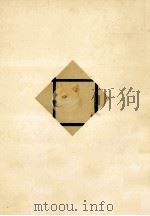 現代思想 反動の思想（1957.07 PDF版）