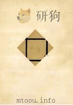 現代思想 機械時代（1957.03 PDF版）