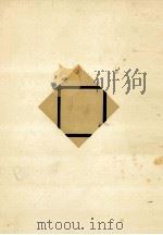現代思想 現代芸術の思想（1957.06 PDF版）