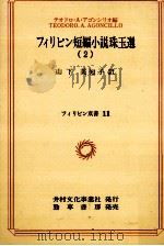 現代の社会主義·理論と政策（1975.10 PDF版）
