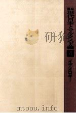 イデオロギー（1966.07 PDF版）