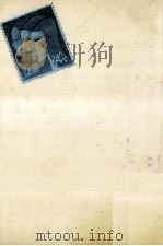 各国「女性」事情（1981.07 PDF版）