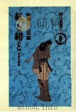 紅と紺と 1（1976.05 PDF版）