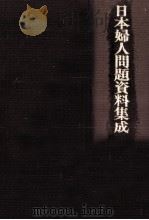 人権（1978.08 PDF版）