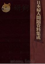 保健·福祉（1978.04 PDF版）
