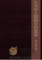 思潮（1976.06 PDF版）