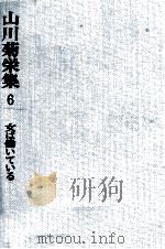 女は働いている（1982.07 PDF版）