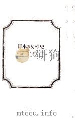 近代 新しさを求めて（1966.02 PDF版）