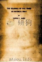 岐路に立つ現代（1960.06 PDF版）
