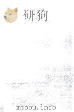 ソ連の社会福祉 1974.11 PDF电子版封面 マジソン