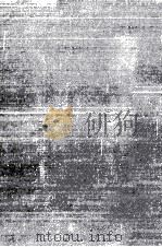 社会保障の財政と経済（1962.06 PDF版）