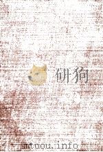 華僑経済史（1972.07 PDF版）