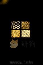 アジアの展望（1994.02 PDF版）
