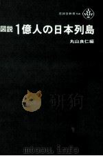 TVA（1949.07 PDF版）