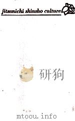 実力者（1965.02 PDF版）