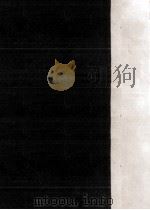 岡本太郎の眼（1966.01 PDF版）