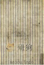 私は思う 1972.03 PDF电子版封面 岡崎嘉平太