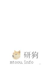 女性と天皇制（1979.07 PDF版）