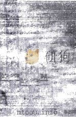 元老院會議筆記 14 1970.03 PDF电子版封面