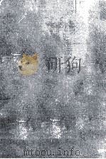 元老院會議筆記 36（1992.02 PDF版）