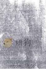 沖縄県議会史 10（1988.03 PDF版）