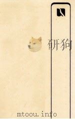 参院比例代表制（1983.03 PDF版）