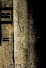 行政最新問題事典（1972.11 PDF版）