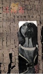 法務省（1956.09 PDF版）