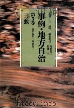運動（1983.12 PDF版）