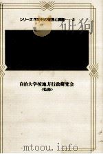 企画課（1995.09 PDF版）