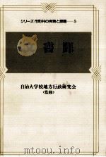 文書課（1992.01 PDF版）
