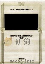 環境課（1993.05 PDF版）