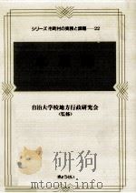 水道課（1994.05 PDF版）