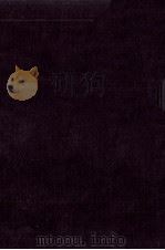 都市と文化（1980.07 PDF版）
