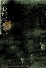 自治体政策事典（1982.10 PDF版）